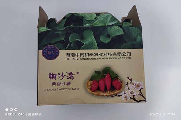 食品包装盒定制印刷时要注意品质