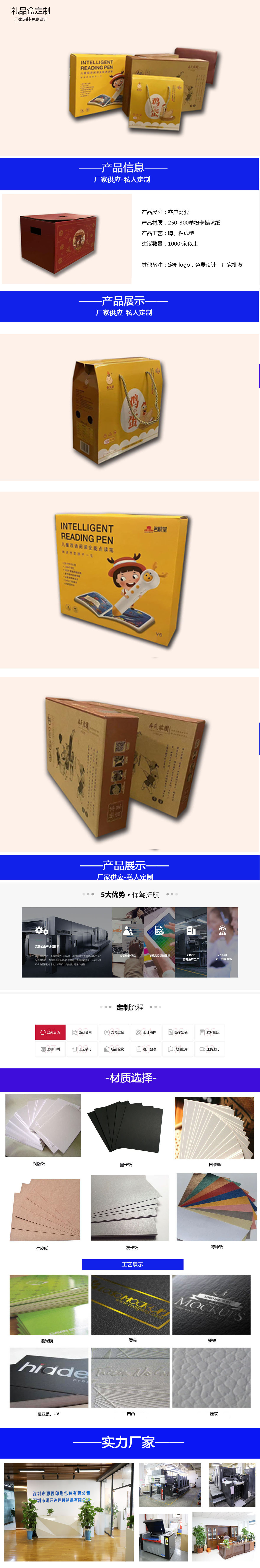 包装盒1.jpg