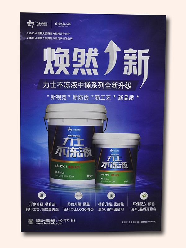 海报4.png 海报4.png