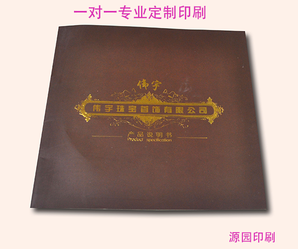 产品说明书10.png 产品说明书10.png