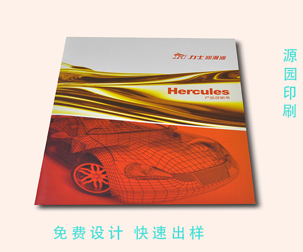 产品说明书图3.png 产品说明书图3.png