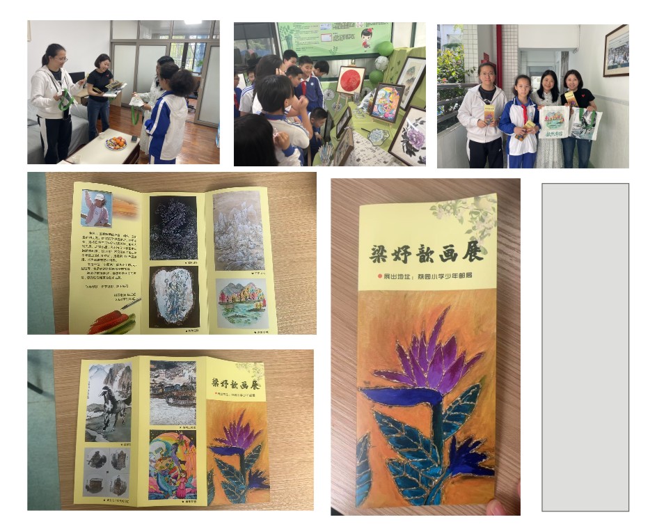 小小折页拥抱童趣小画展