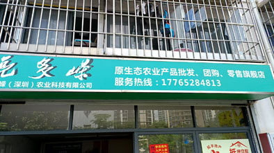 招牌制作新上线啦